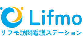 リフモ訪問看護ステーション